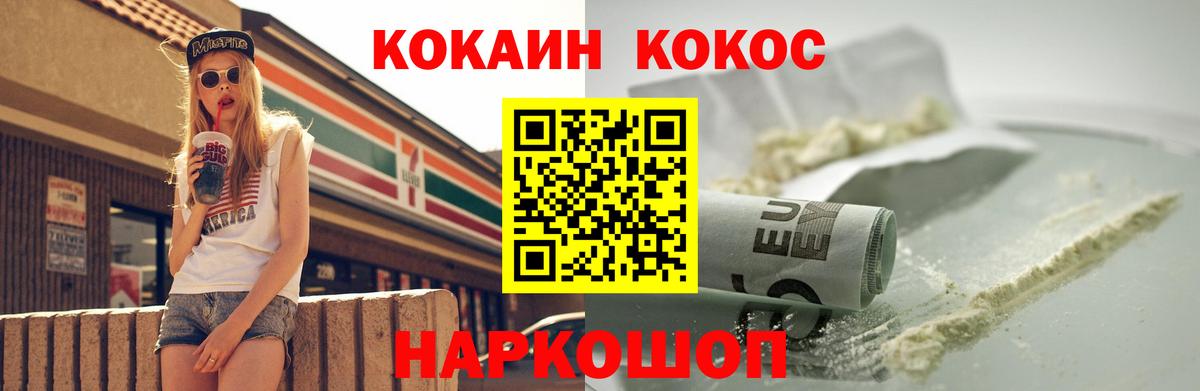Гашиш  Лсд 25  ЭКСТАЗИ  Бошки Шишки  Alpha PVP СК кристаллы  Вход с VPN  Арзамас  МЕФ кристаллы  Канабис  COCAIN  ГАШИШ 