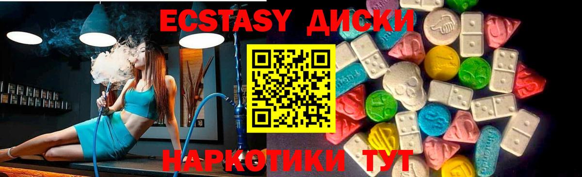 Экстази TESLA Арзамас