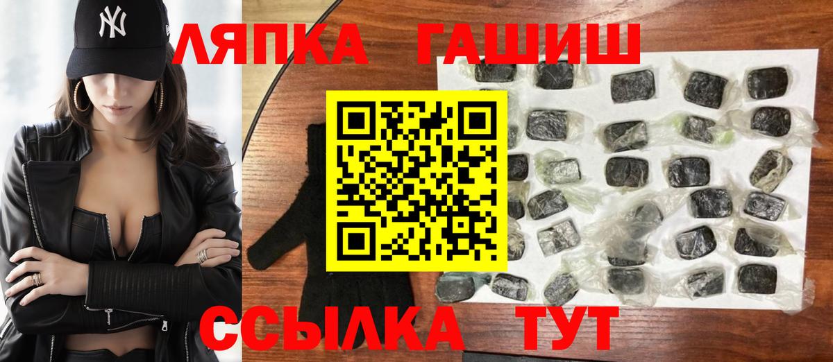 ГАШ 40% ТГК  Вход с VPN  Арзамас  ГАШИШ  ГАШИШ убойный 