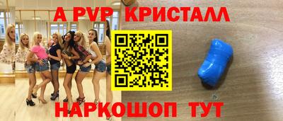 шишки Кумертау