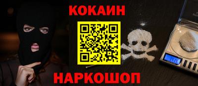 шишки Кумертау