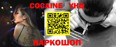 шишки Кумертау