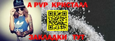 шишки Кумертау