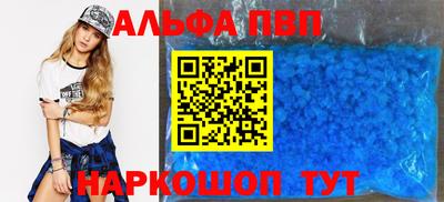 a pvp Кунгур