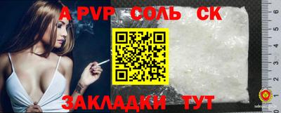 шишки Кумертау