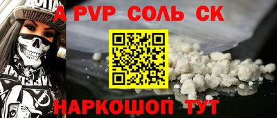 шишки Кумертау