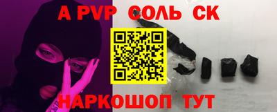 a pvp Кунгур