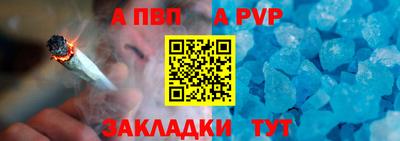 a pvp Кунгур