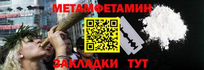 шишки Кумертау