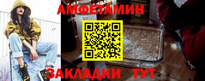 ешки Кулебаки