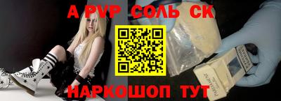 a pvp Кунгур