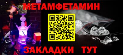 шишки Кумертау