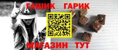 шишки Кумертау