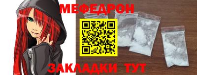 шишки Кумертау