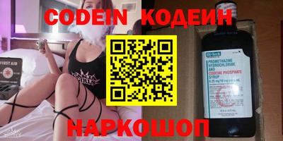 шишки Кумертау