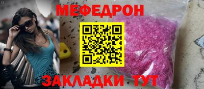 шишки Кумертау