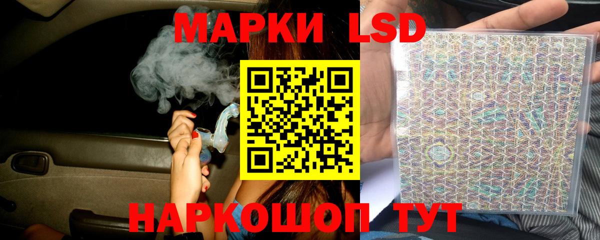 ссылка на мегу онион  Лсд 25 экстази кислота  Вход с VPN  ЛСД экстази  Арзамас  LSD-25 экстази кислота 