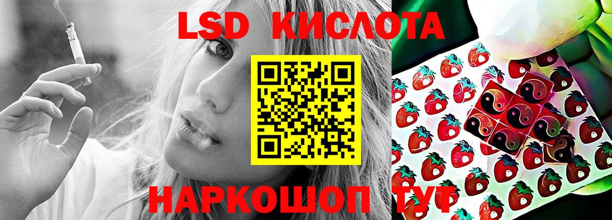 ЛСД экстази ecstasy Арзамас