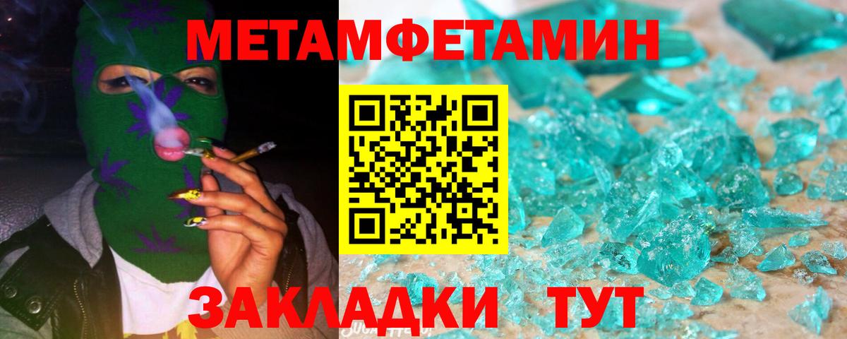 Первитин витя  Вход с VPN  Арзамас 