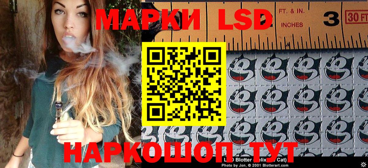 Арзамас  Наркотические марки 1,8мг  наркотики  Вход с VPN 
