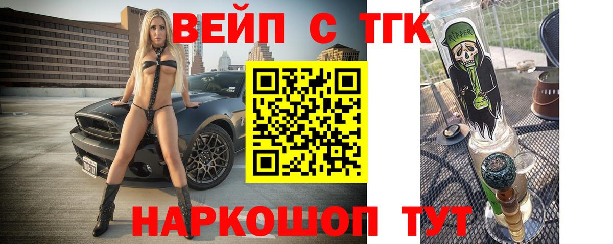 Дистиллят ТГК гашишное масло  ТГК жижа  Вход с VPN  ссылка на мегу ссылка  Арзамас 