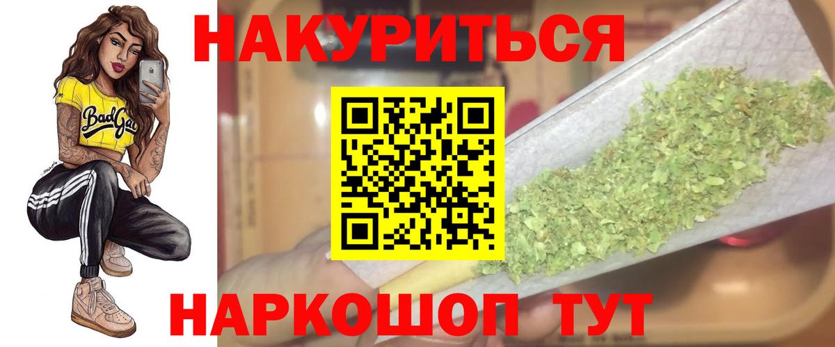 Арзамас  Шишки марихуана Amnesia  Вход с VPN  Марихуана MAZAR 